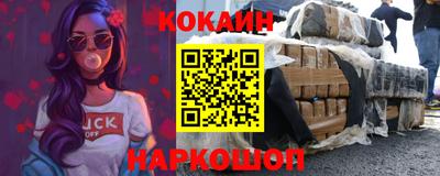 кокаин колумбия Апшеронск