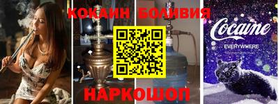 кокаин колумбия Апшеронск