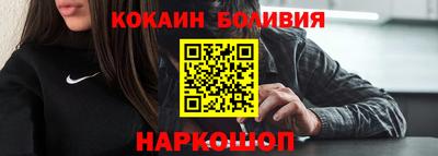 кокаин колумбия Апшеронск