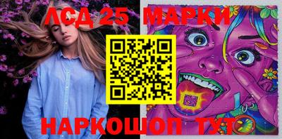 каннабис Апрелевка