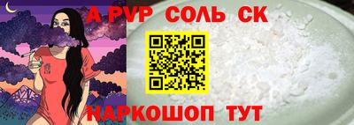 кокаин колумбия Апшеронск