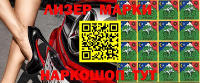 каннабис Апрелевка