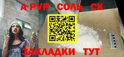 кокаин колумбия Апшеронск